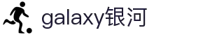 银河galaxy·(集团)有限公司